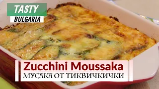 Zucchini Moussaka