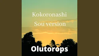 Kokoronashi (Sou Version)