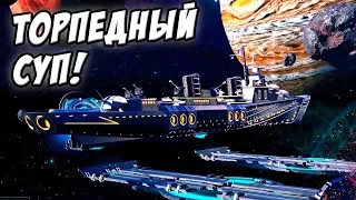 Космический бой! Торпедный СУП! - World of Warships