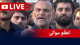 Live - PTI Leader Azam Sawati Media Talk - Geo News