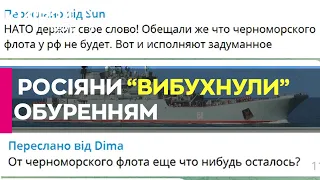 Росіяни влаштували істерику через втрату ВДК "Цезар Куніков"