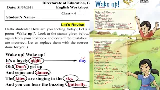 Class 4 Worksheet 35 || ENGLISH worksheet no.35 class 4th || WAKE UP ! (Poem)|| 31July2021 || doe 35