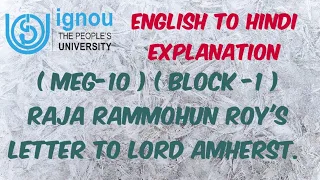 Raja RamMohun Roy's Letter To Lord Amherst || MEG10 English Studies In India