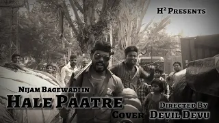 Hale Paatre cover|Jangli|Nijam Bagewadi|Devil Devu|Duniya vijay|Salaga