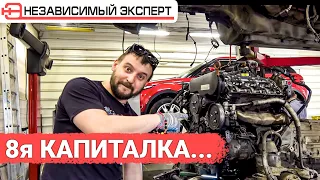 AUDI Q7 8я КАПИТАЛКА за два года!