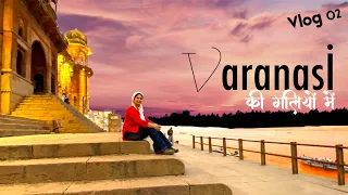 Varanasi Through My Eyes  | Varanasi Tourist Places | Varanasi Tour Budget| Varanasi Travel Vlog