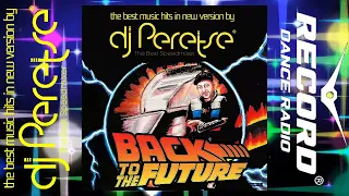 Hits of the 90's in the modern version 🌶 DJ Peretse 🌶 Back To The Future [All In One]