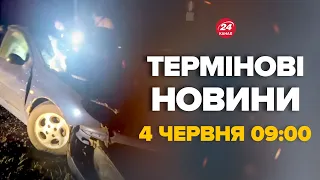 На Росії танк переїхав Ладу. Танкісти панющі, водій авто загинув – Новини за 4 червня 9:00