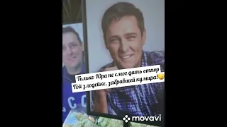 💖Памяти Юры Шатунова💖😪. Навсегда в нашем 💖