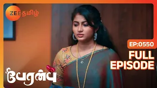 Shanmati Karthik கை அவமானப்படுத்துகிறார் | Peranbu | Full Ep 550 | Vijay - Zee Tamil