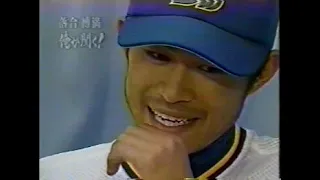 【プロ野球】 落合博満×イチロー　対談