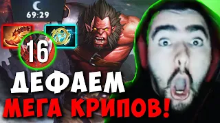 STRAY ДЕФАЕТ МЕГАКРИПОВ 70 МИНУТ ! СТРЕЙ АКС ТЕСТИТ ПАТЧ 7.31 ! carry mid dota 2 ! Лучшее со Стреем