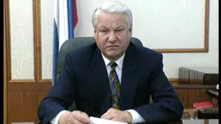 Обращение президента Бориса Ельцина к гражданам страны 4-го октября 1993