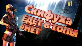 ЕДЕМ ЗА ТОПАМИ [1440p] 💀 PLAYERUNKNOWN'S BATTLEGROUNDS