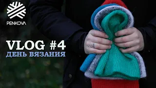 VLOG #4 : Международный день вязания на публике 2019. Украина, Киев.