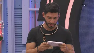 Big Brother | Γράμμα ο Ζακ στον Γρηγόρη | 16/12/2020