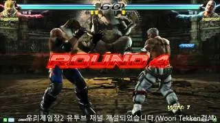 Tekken7 Online Battle PUMA(King) vs Dejavu(Bryan)