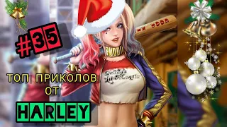 Лучшие приколы 2020 до слёз от Harley #35 ДЕКАБРЬ