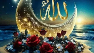 Islamic Name Dpz Collection Allah|Dpz image for Wattsapp|#Youtubevideo#ViralAllahname#dpz#