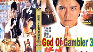 Film (God Of Gambler 赌神 3, Back To Shanghai) Sub indo_720HD @stephenchowmoviechannel