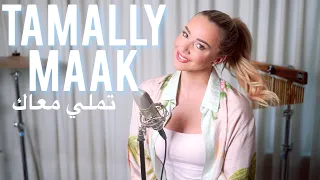 I TRIED SINGING ARABIC... 😱 Tamally Maak x Callin' U - Elyanna, Amr Diab, Outlandish