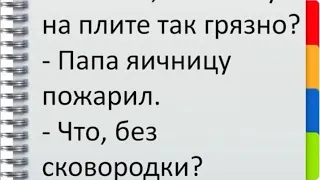 ТОП-10 Семейные анекдоты №4 (Лучший по традиции в описании)