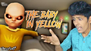 the EVIL BABY is here ! - baby in yellow (telugu)