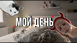 выходной день| тихий влог, отдых, времяпровождение с близкими