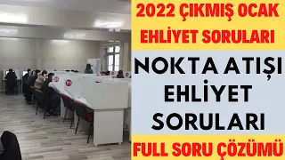 2022 ÇIKMIŞ EHLİYET SORULARI / EHLİYET SINAV SORULARI 2022 / OCAK 2022 EHLİYET SORULARI