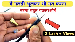 coaxial cable connectors how to install | dth lnb cable connector