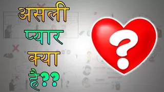 WHAT IS TRUE LOVE - Motivational Video in Hindi