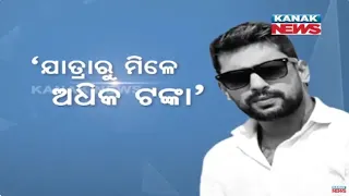 🔵  Unveiling The Truth Of Jatra Superstar Piyush Tripathy With Kanak News || Exclusive