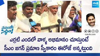 Memantha Siddham Nandyal Public Meeting | CM Jagan Bus Yatra | AP Elections @SakshiTVLIVE