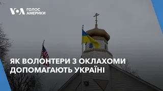 Військовий одяг, медичне обладнання, харчові набори: як волонтери з Оклахоми допомагають Україні