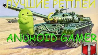 Patton - картонный танк с неплохой пушкой