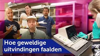 De beloofde toekomst 💽🤷🔮 | Collectieverhalen - Kijk verder… | Beeld & Geluid