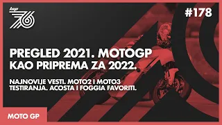 Lap 76 No.178 | MotoGP: Pregled 2021. MotoGP kao priprema za 2022. | Moto2 i Moto3 testiranja
