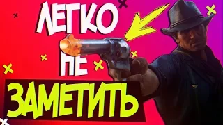 ИГРЫ С БЕЗУМНЫМ ВНИМАНИЕМ К ДЕТАЛЯМ/ДЕТАЛИ И МЕЛОЧИ В ИГРАХ