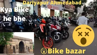 Dariyapur Ahmedabad 😮 Bike bazar Ahmedabad 🏍️🛵😋 Second hand bike in Ahmedabad 🤩 @riderdkgj25