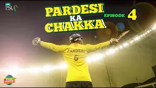 Pardesi Ka Chakka EP 4 | Rahim Pardesi