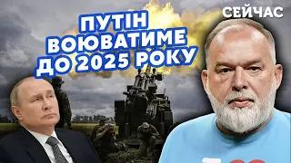 🔴ШЕЙТЕЛЬМАН: ЗСУ проривають ПІВДЕННИЙ ФРОНТ! У РФ РЕКОРДНІ ВТРАТИ. Мобілізують СТАРИКІВ @sheitelman