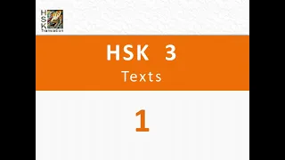 HSK 3 Lesson 1 Standard Course, Learn Chinese Language pre-intermediate course