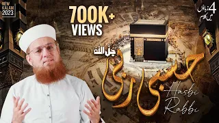 Hasbi Rabbi Jallallah | New Kalam 2023 | Maulana Abdul Habib Attari | Naat Production