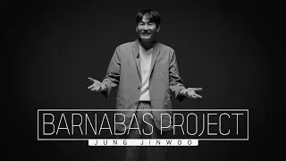 바나바 프로젝트 | 정진우 | 손호준