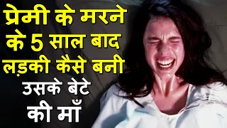 Strange But True movie Ending explained in hindi | Hollywood MOVIES Explain In Hindi