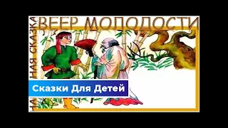 Жадный мулла — абхазская народная сказка | Сказки Для Детей