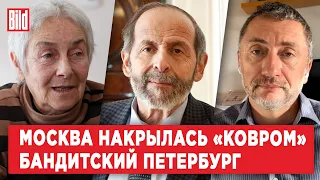 Маша Слоним, Сергей Ауслендер, Борис Вишневский | Обзор от BILD