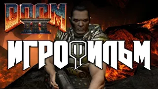 Doom 3 BFG Edition Игрофильм