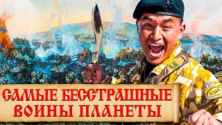 Как русские разбили непобедимых гуркхов? Самый храбрый народ - непальские гуркхи против русских