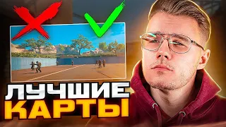 ПОЛЕЗНЫЕ КАРТЫ ИЗ МАСТЕРСКОЙ В COUNTER STRIKE 2 / КАРТЫ ДЛЯ НАСТРОЙКИ ПРИЦЕЛА, ТРЕНИРОВКИ AIM В CS 2